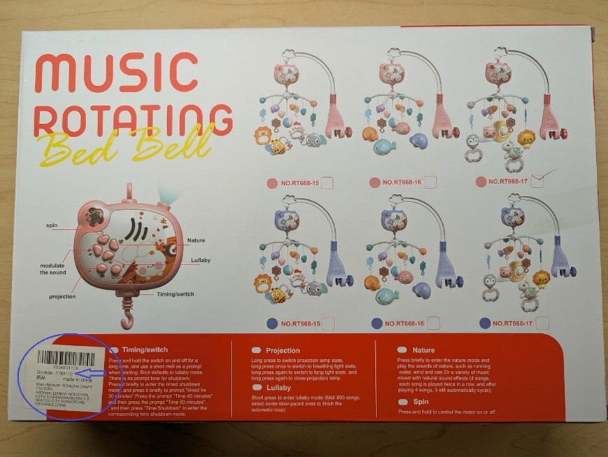 Consumer products — recalled consumer products (photo 4)