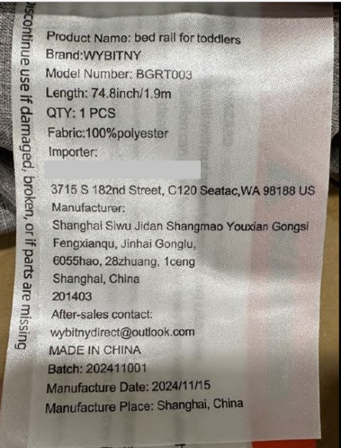 Shanghai Siwu Jidan Shangmao Youxian Gongsi, dbaWYBITNY Consumer products — recalled consumer products (photo 2)