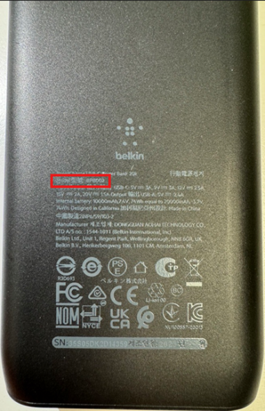 Belkin Consumer products — recalled consumer products (photo 4)