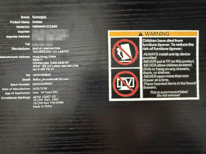 Romorgniz Consumer products — recalled consumer products (photo 3)