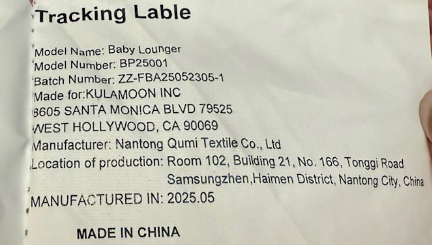 Consumer products — recalled consumer products (photo 4)