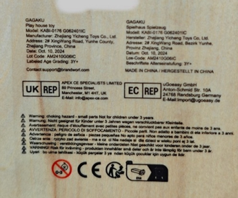 Consumer products — recalled consumer products (photo 2)