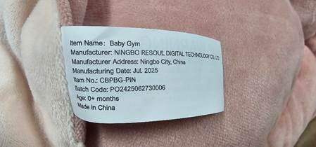 Ningbo Resoul Digital Technology Co., Ltd. Consumer products — recalled consumer products (photo 2)