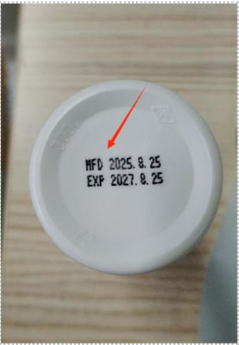 Consumer products — recalled consumer products (photo 2)