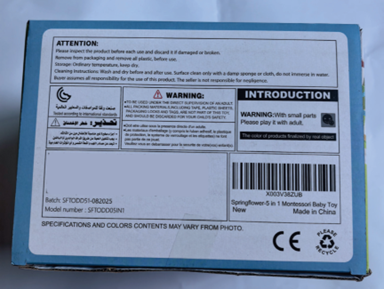 Consumer products — recalled consumer products (photo 3)