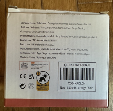 Guangzhou Huanmao Business Service Co. Ltd. Consumer products — recalled consumer products (photo 3)