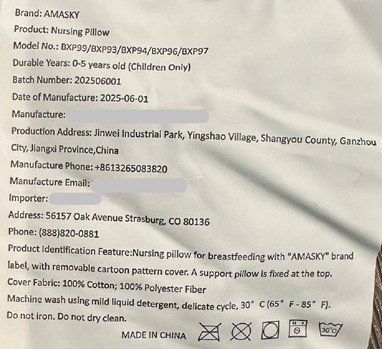 Consumer products — recalled consumer products (photo 2)