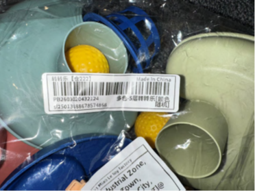 SHEIN Distribution Corporation Toys & Children — recalled toys & children (photo 4)