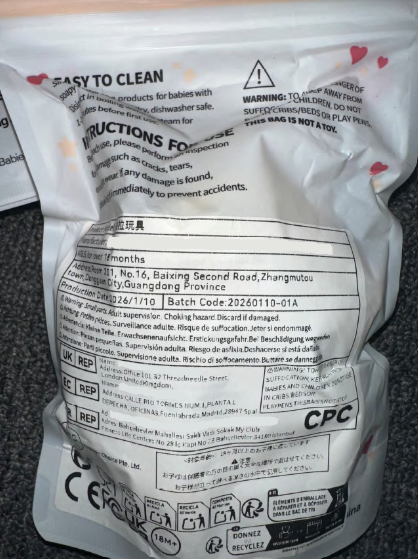 SHEIN Distribution Corporation Teething Items — recalled teething items (photo 3)