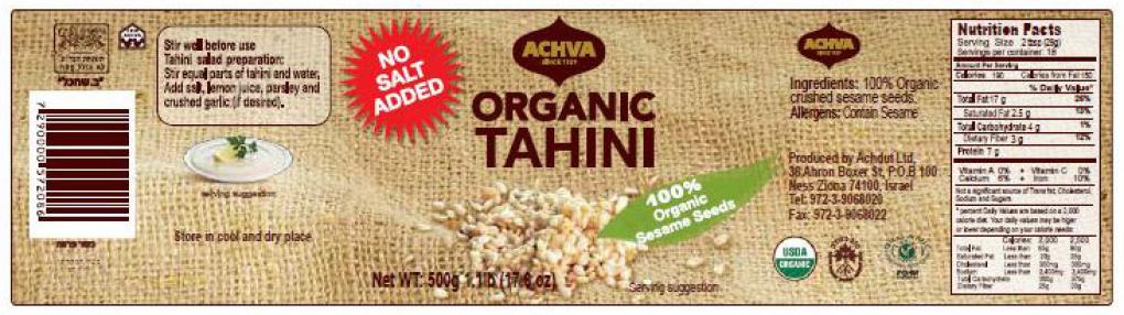 Achdut, Baron's, S&F, Pepperwood and others Nuts & seeds — recalled nuts & seeds (photo 2)