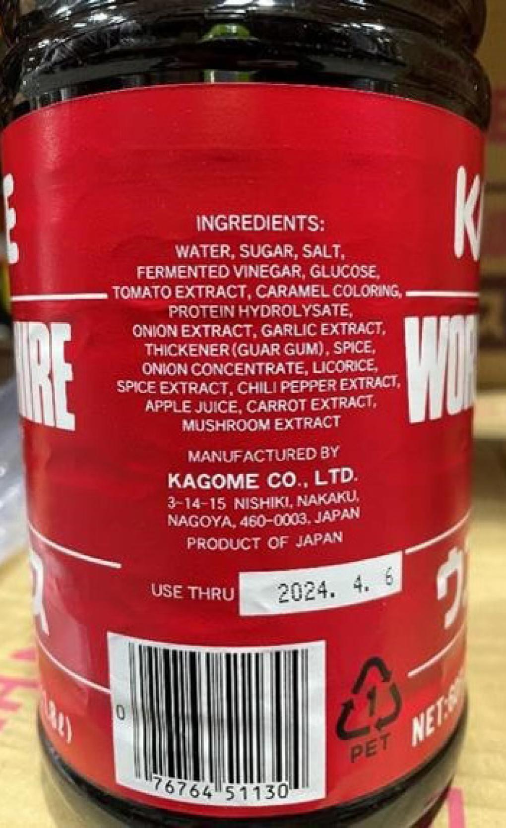 Kagome Sauces & dips — recalled sauces & dips (photo 2)