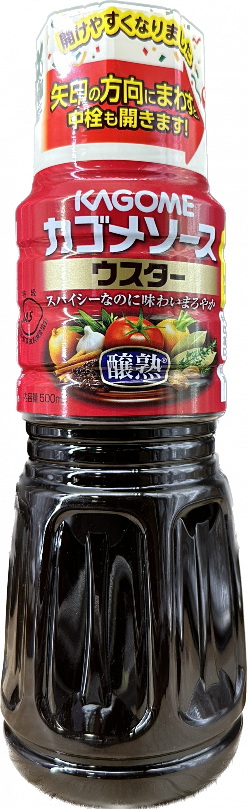 Kagome Sauces & dips — recalled sauces & dips (photo 2)
