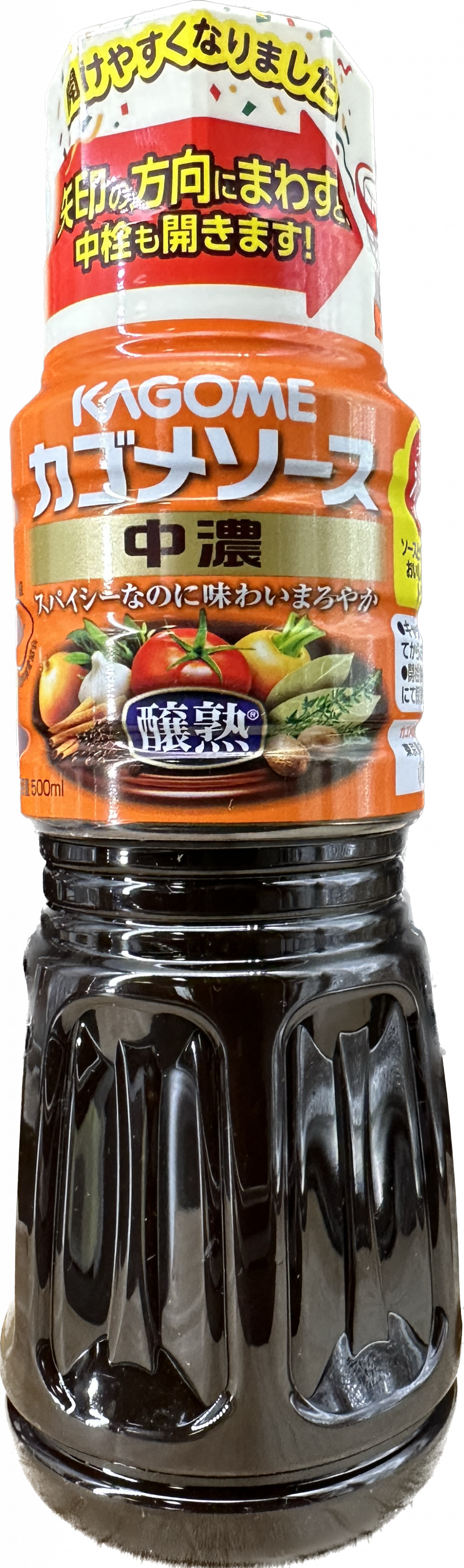 Kagome Sauces & dips — recalled sauces & dips (photo 3)