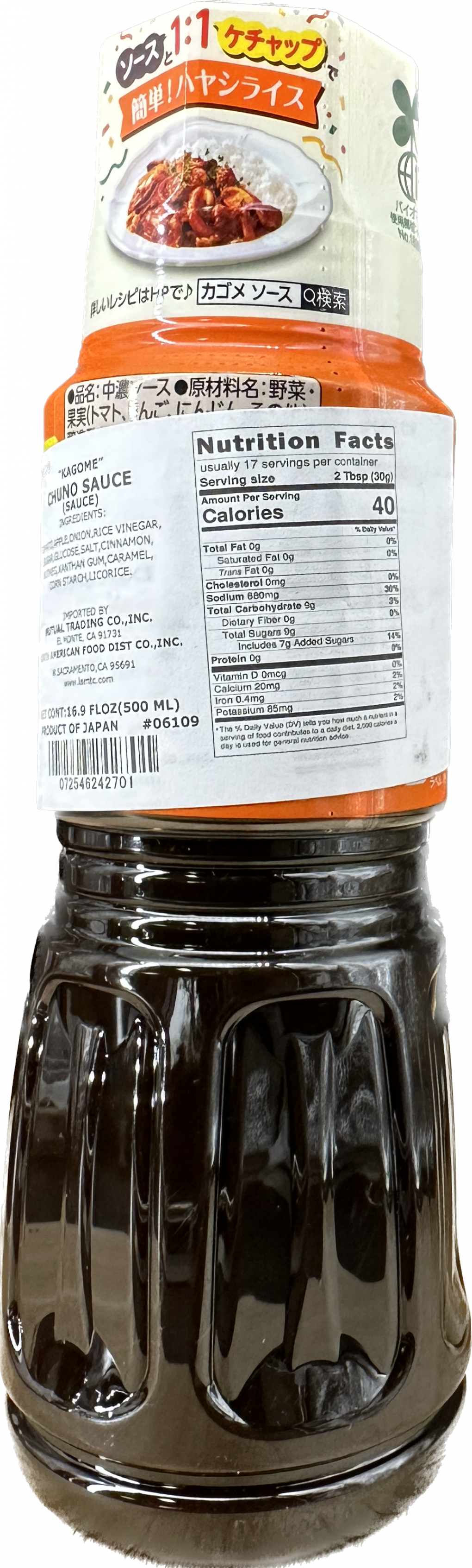 Kagome Sauces & dips — recalled sauces & dips (photo 4)