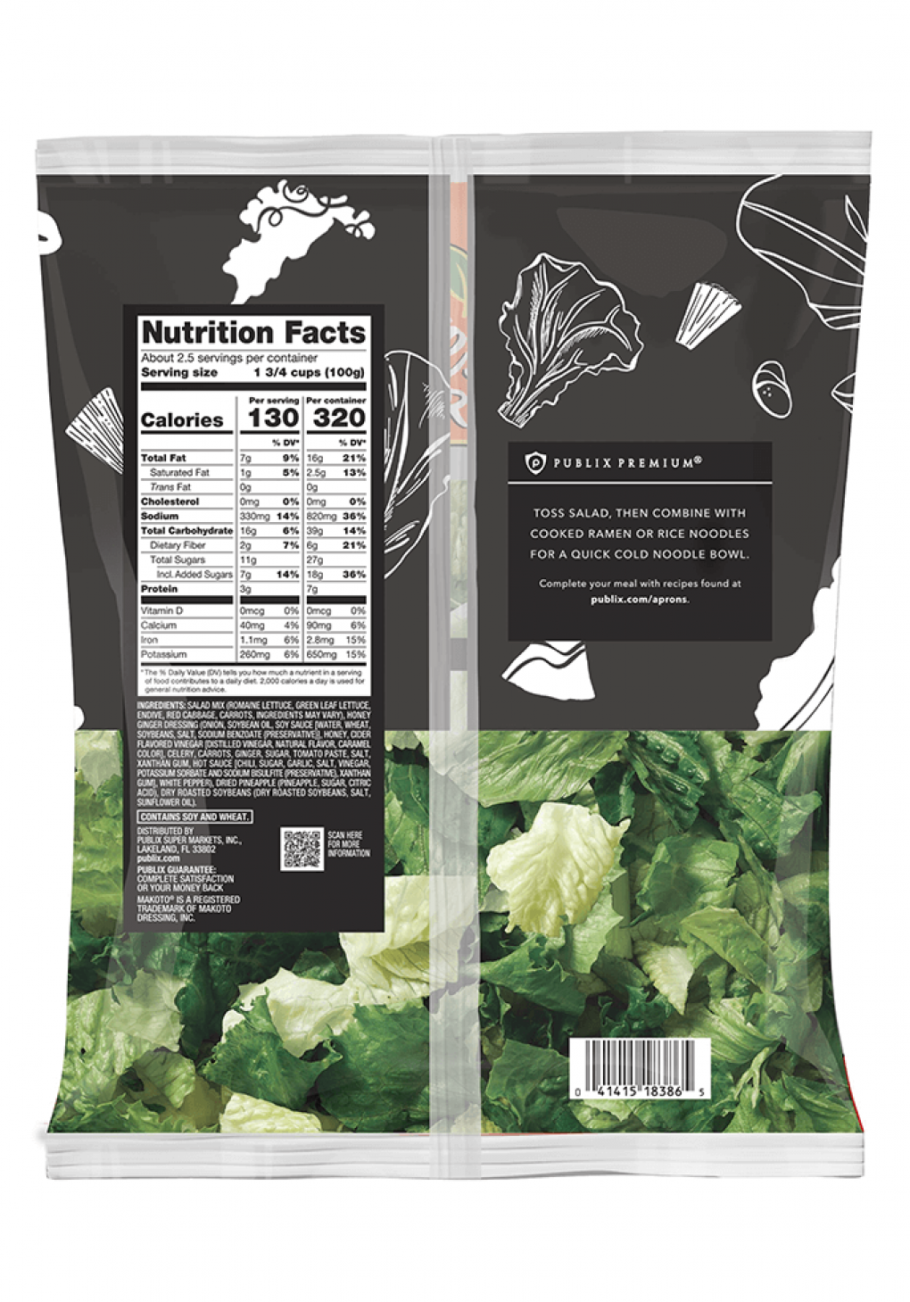 Fresh Express & Publix Fresh produce — recalled fresh produce (photo 4)