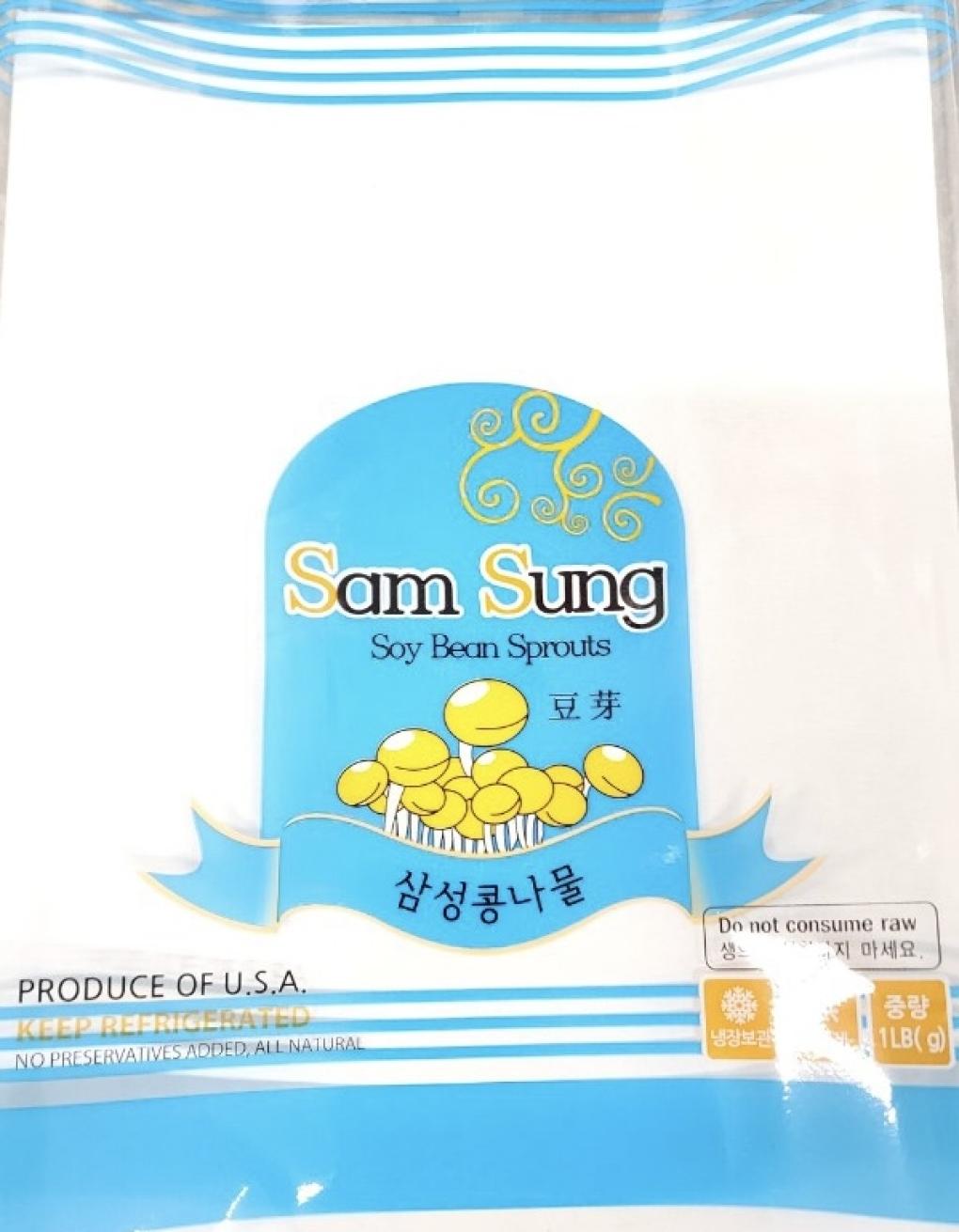 Sam Sung Fresh produce — recalled fresh produce