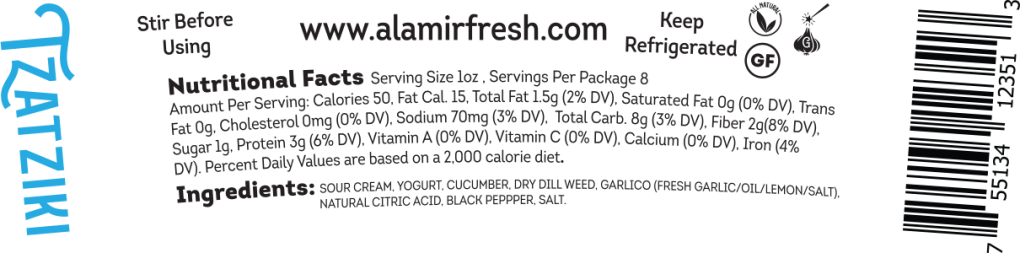 Al Amir Fresh Foods Dairy — recalled dairy (photo 4)
