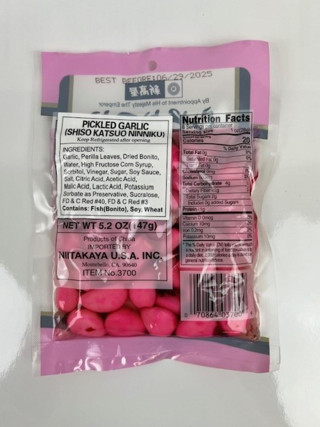 Niitakaya Other food products — recalled other food products (photo 3)