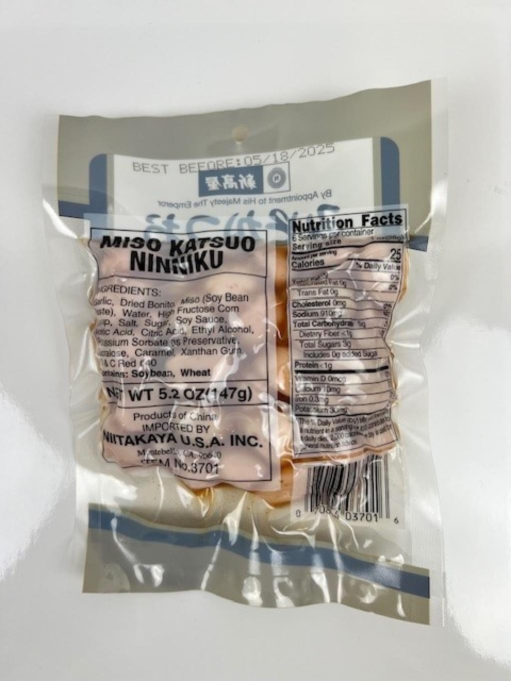 Niitakaya Other food products — recalled other food products (photo 4)