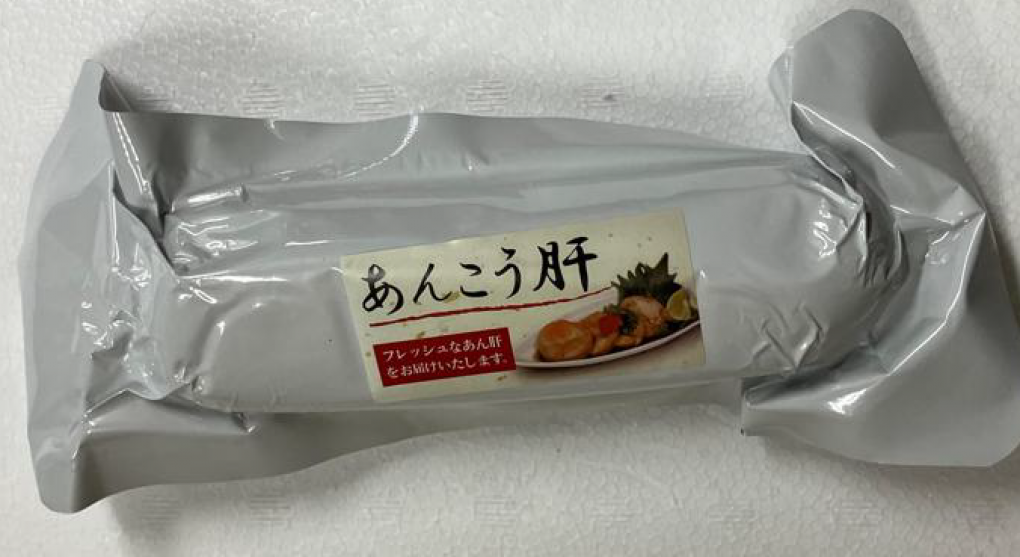 New York Mutual Trading Seafood — recalled seafood