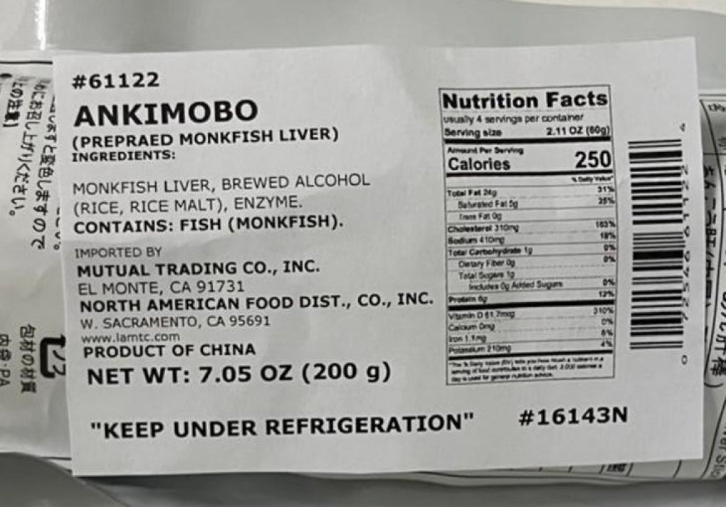 New York Mutual Trading Seafood — recalled seafood (photo 2)