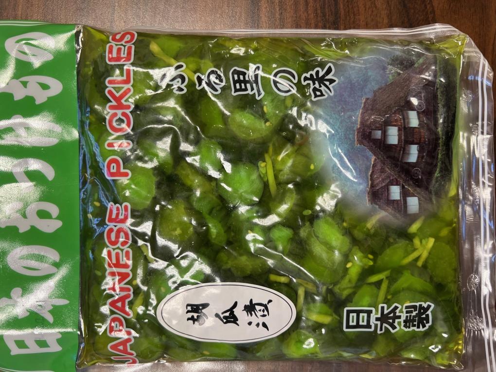 AKT Trading Fresh produce — recalled fresh produce (photo 2)