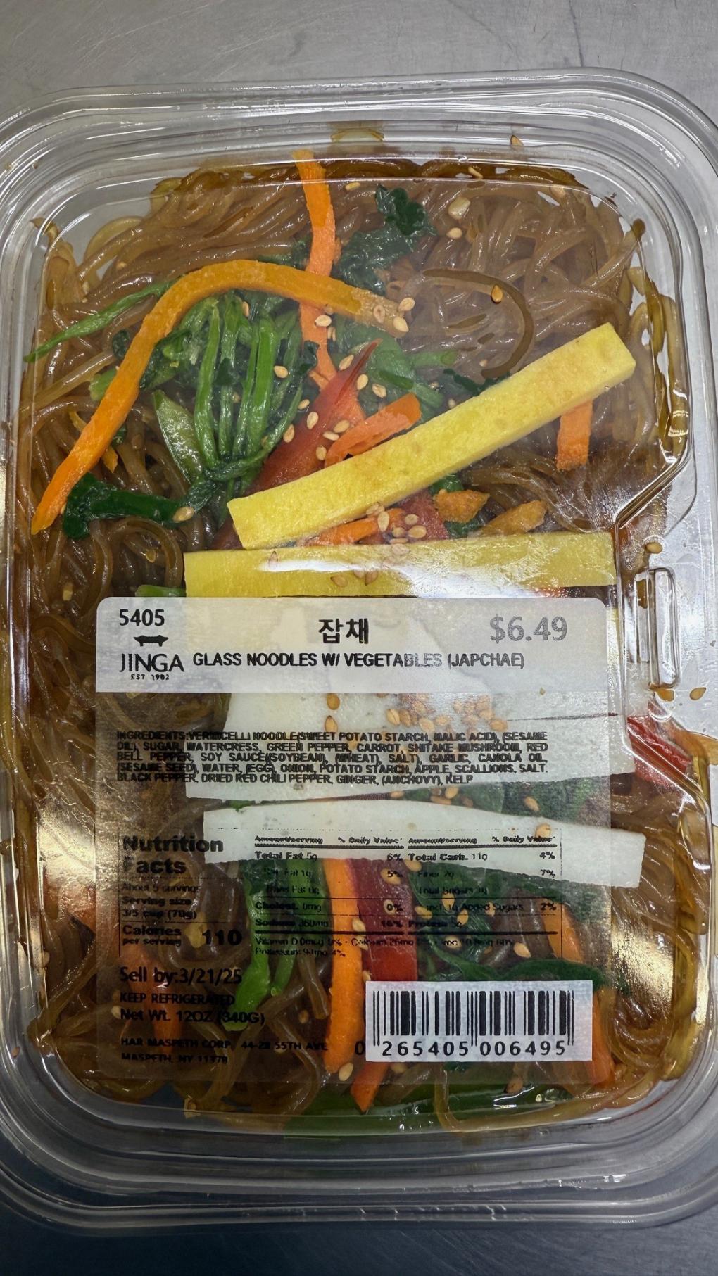 Jinga Fresh produce — recalled fresh produce (photo 2)