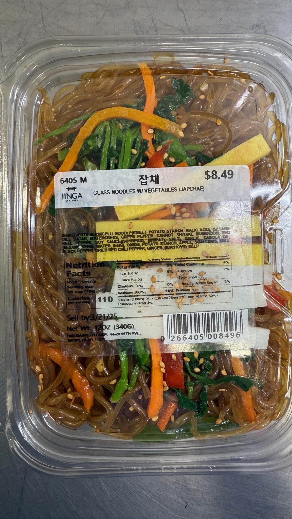 Jinga Fresh produce — recalled fresh produce (photo 3)