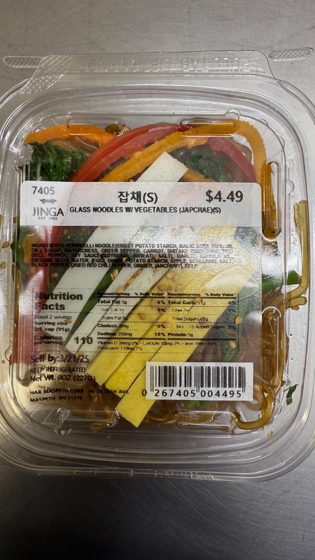 Jinga Fresh produce — recalled fresh produce (photo 4)