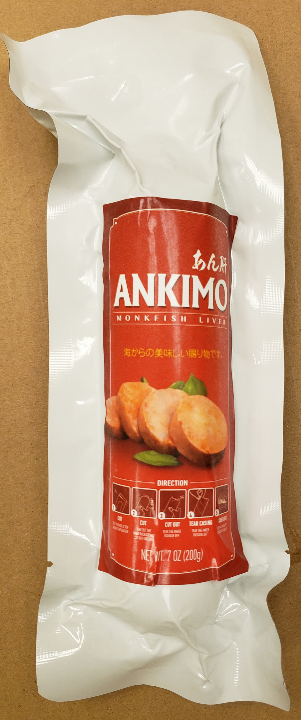 Ankimo Seafood — recalled seafood