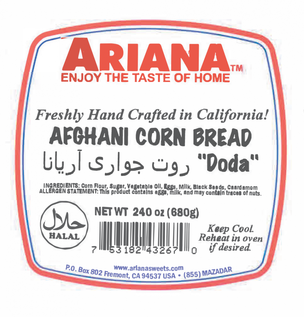 Ariana Bakery — recalled bakery