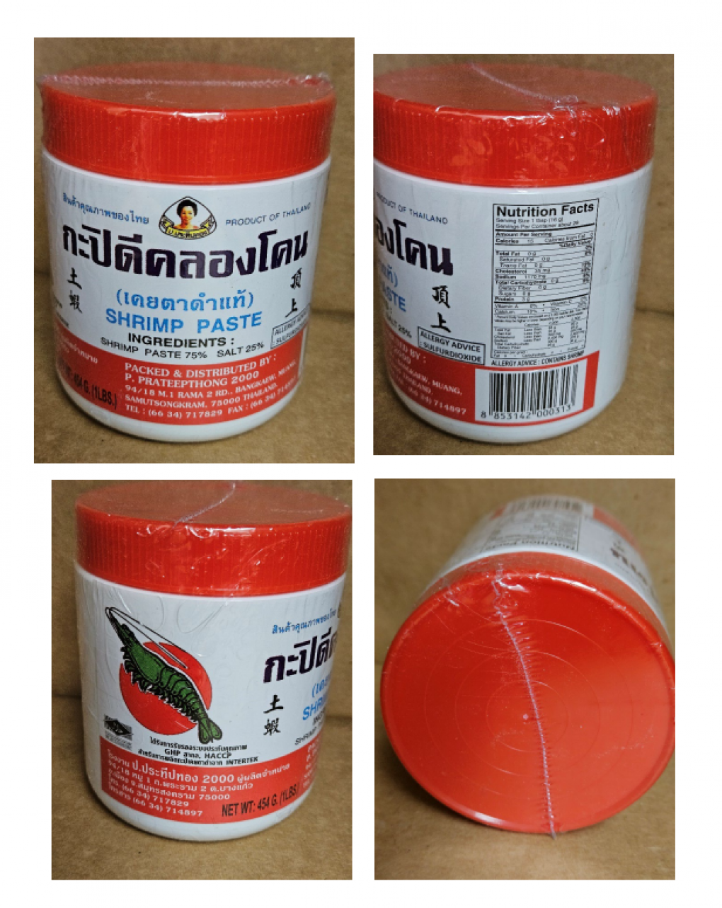 Klong Kone Seafood — recalled seafood