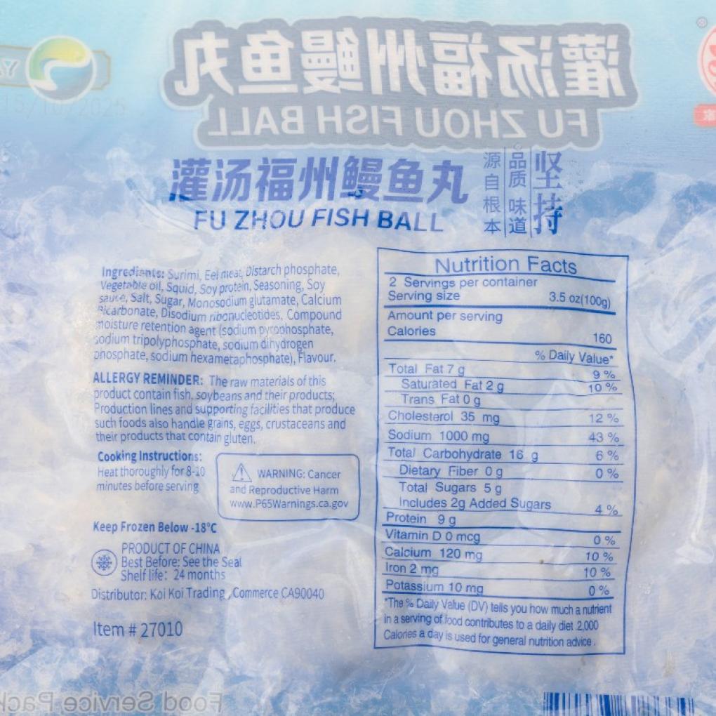 Fu Zhou Seafood — recalled seafood (photo 2)