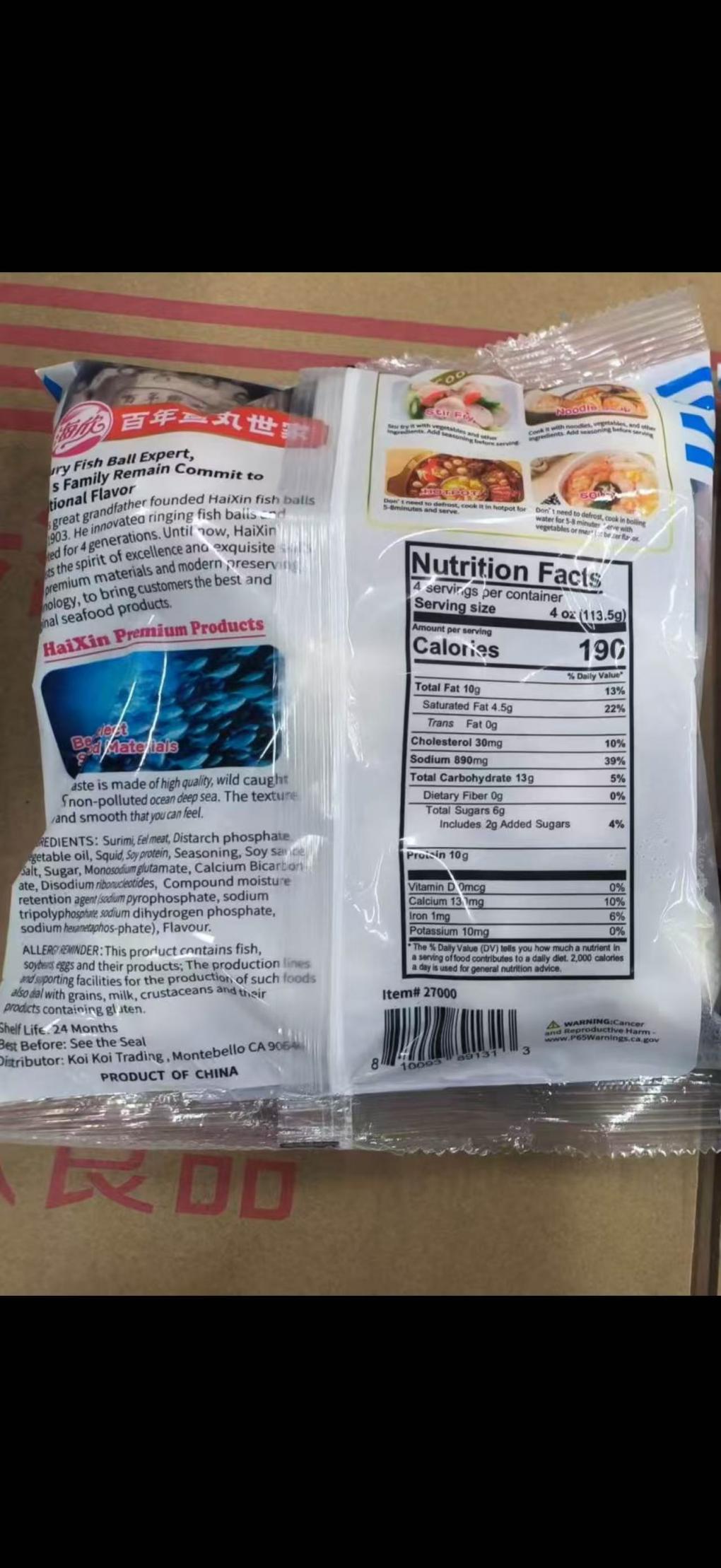 Fu Zhou Seafood — recalled seafood (photo 4)