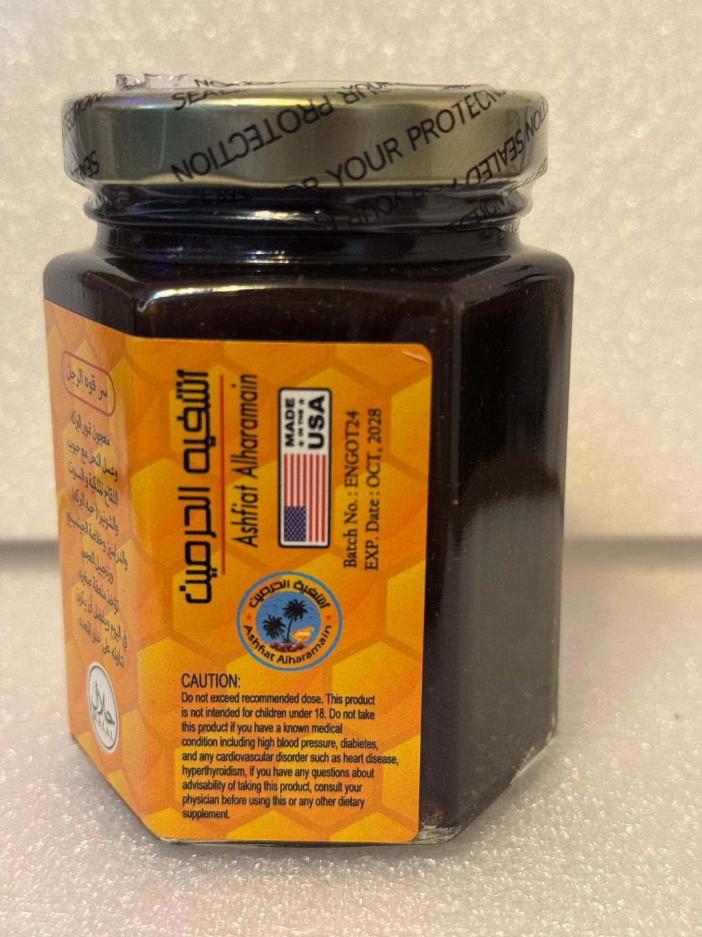 Ashfiat Alharamain Other food products — recalled other food products