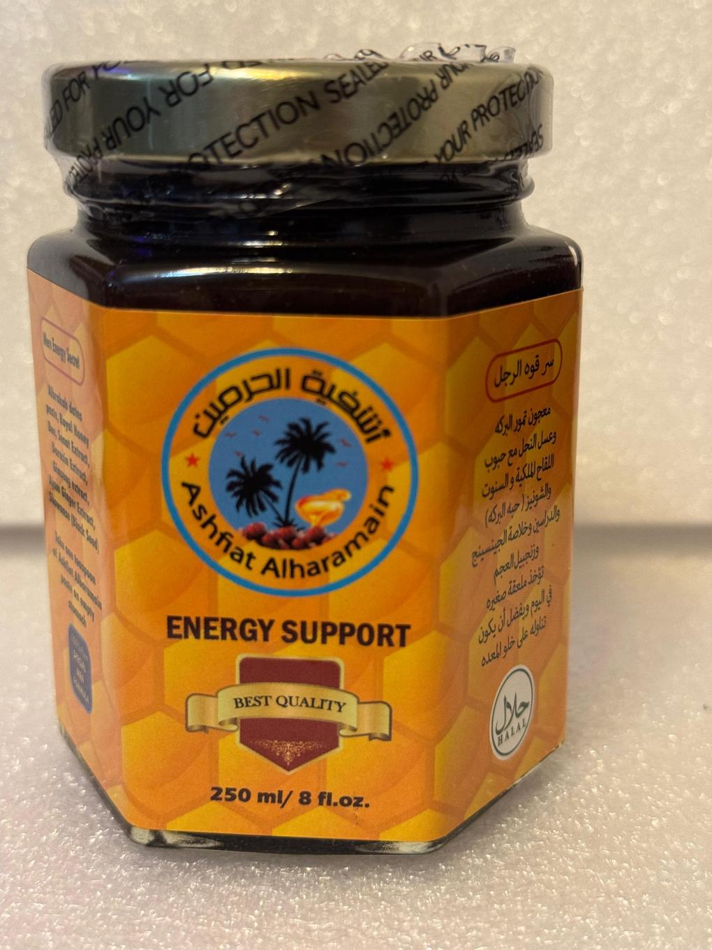 Ashfiat Alharamain Other food products — recalled other food products (photo 2)