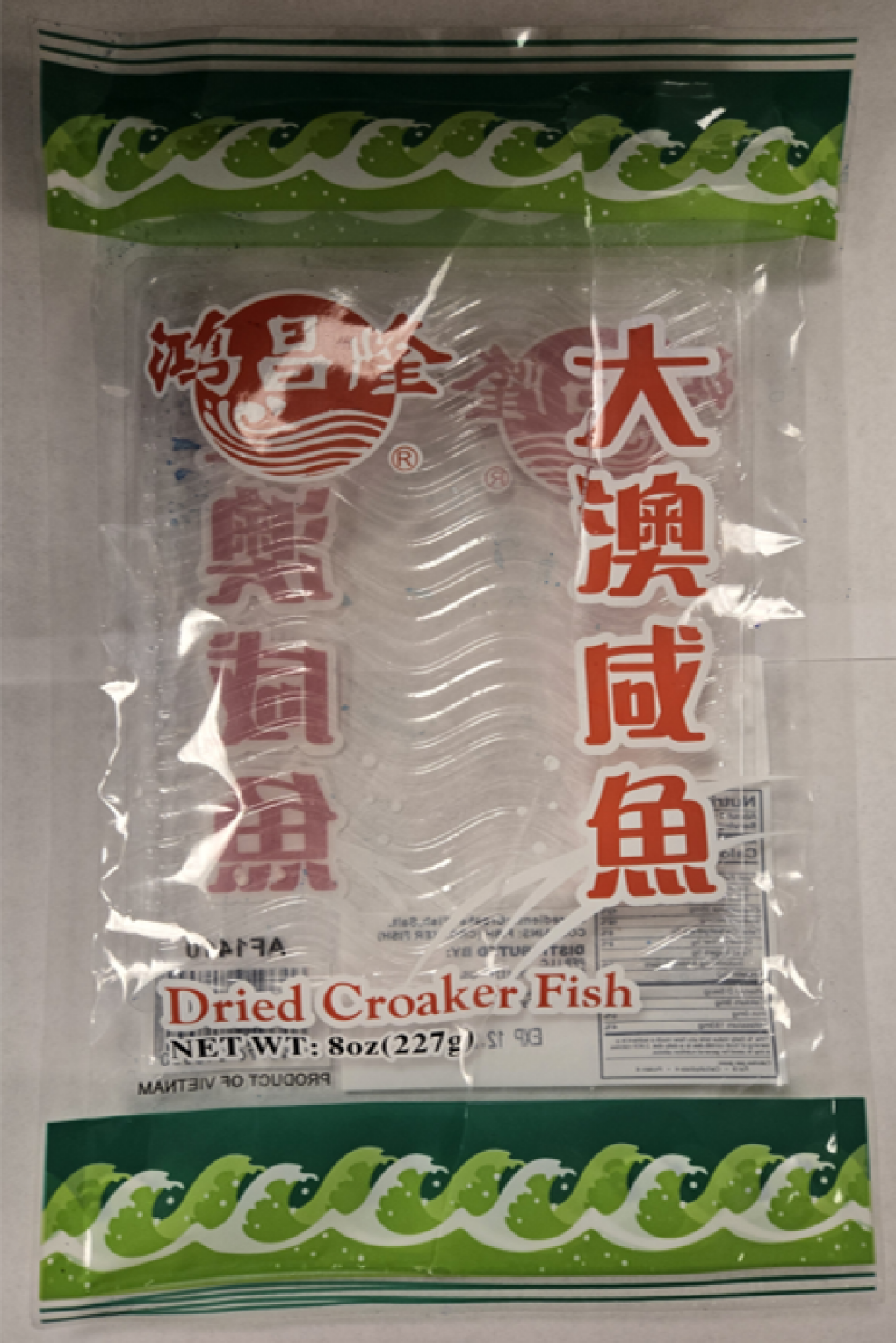 Prime Food Processing Seafood — recalled seafood (photo 2)