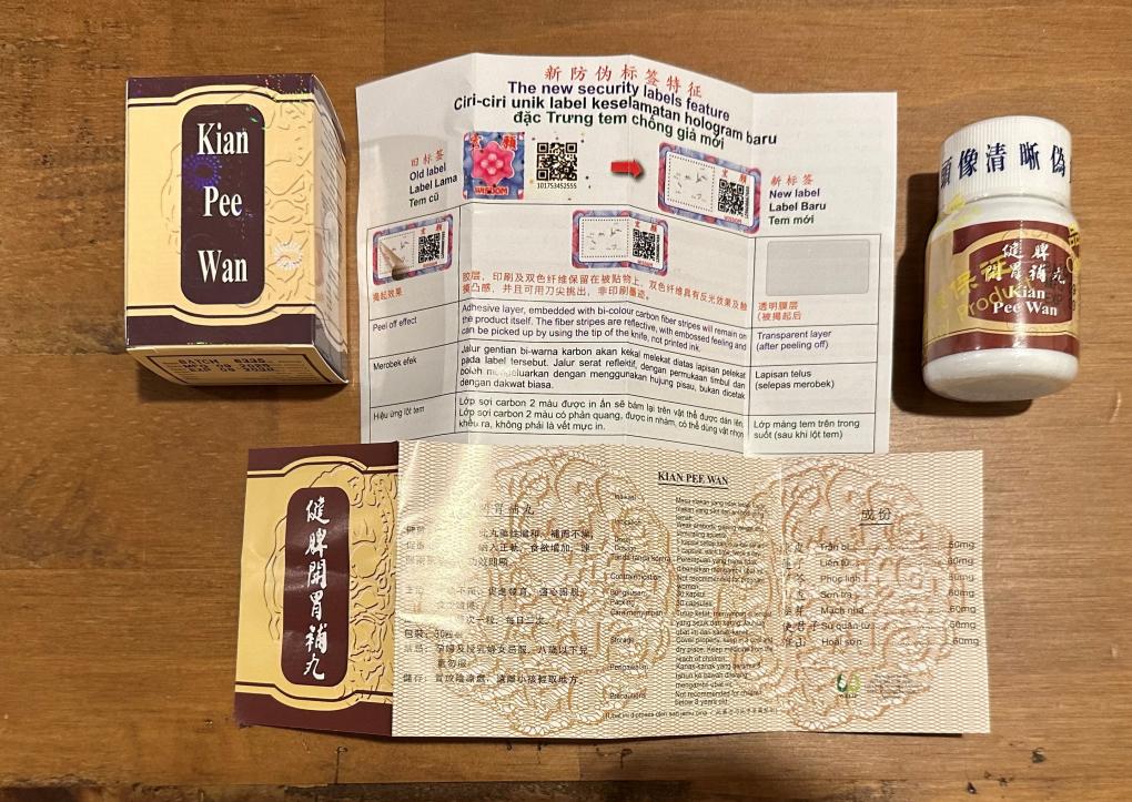 Kian Pee Wan Dietary supplements — recalled dietary supplements