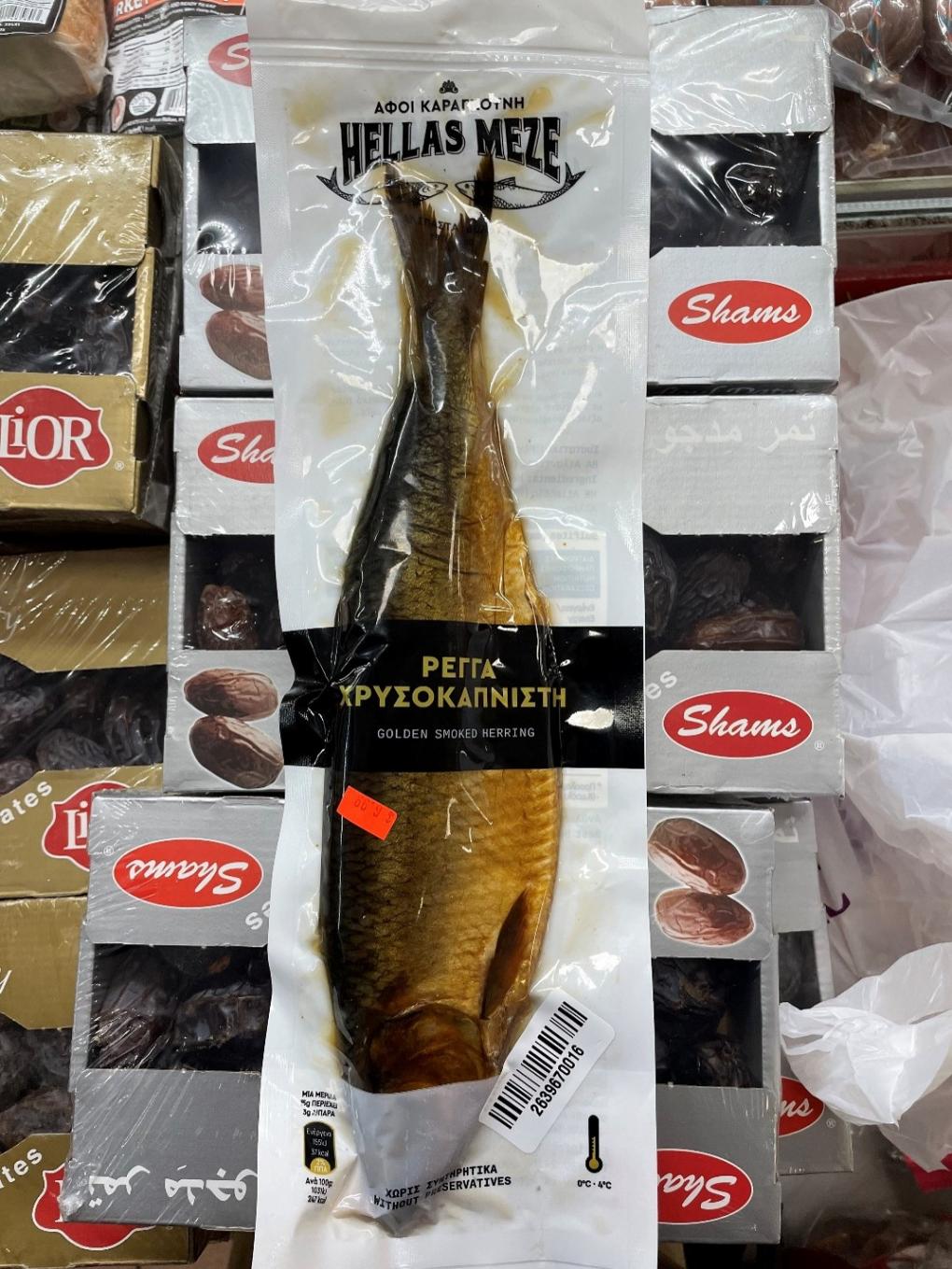 Hellas Meze Other food products — recalled other food products