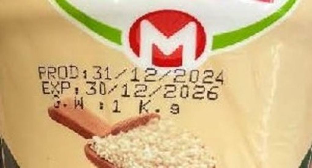 Malazi Other food products — recalled other food products (photo 2)