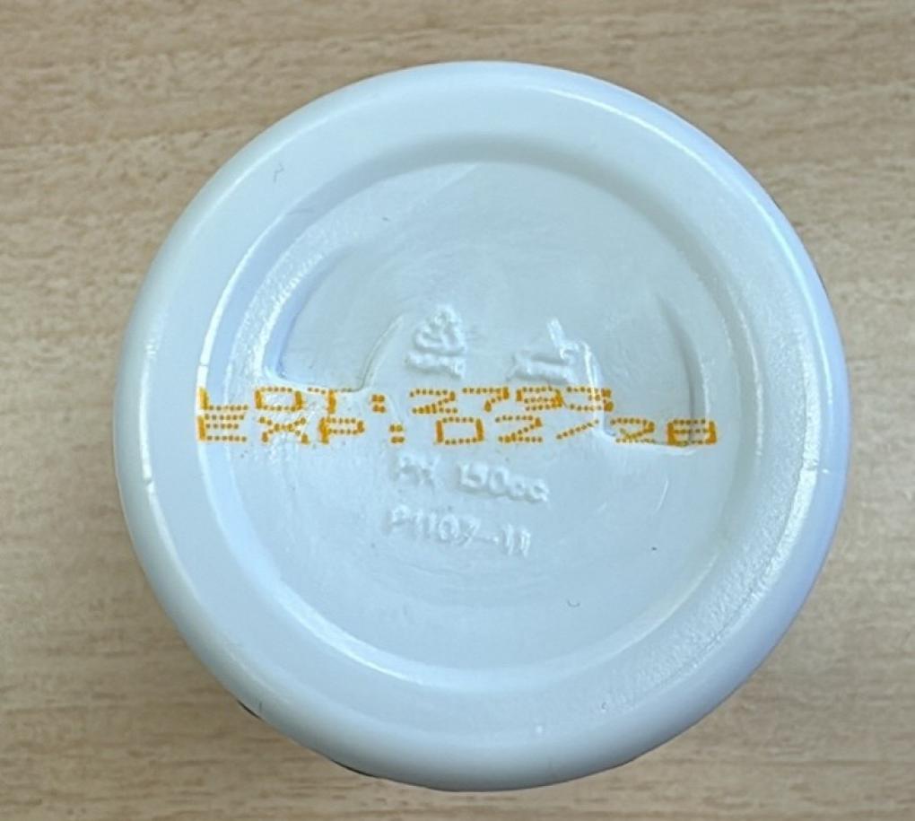 TNVitamins and Doctor’s Pride Dietary supplements — recalled dietary supplements (photo 3)
