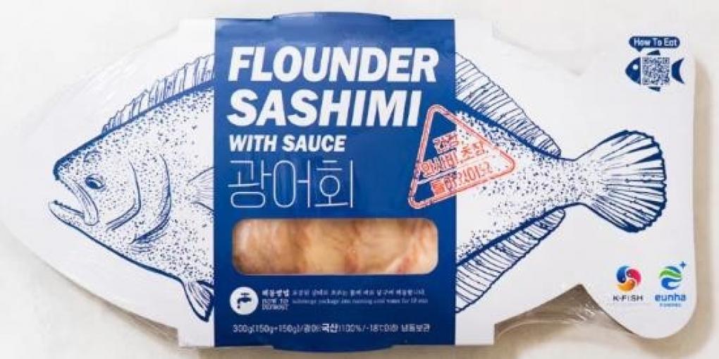 Eunha Fisheries Other food products — recalled other food products (photo 2)