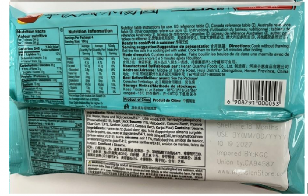 Khong Guan Nuts & seeds — recalled nuts & seeds (photo 2)