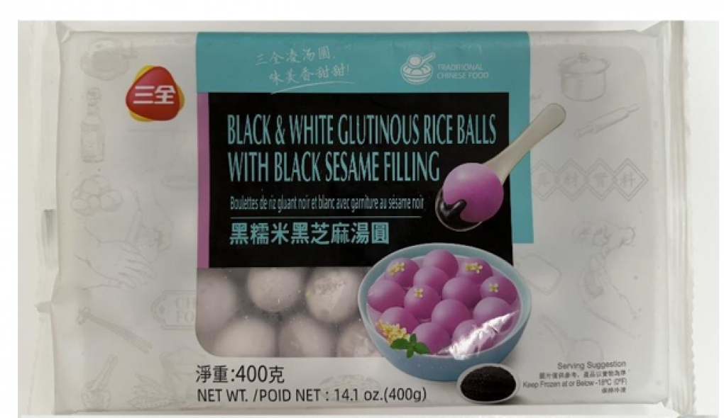 Khong Guan Nuts & seeds — recalled nuts & seeds (photo 3)