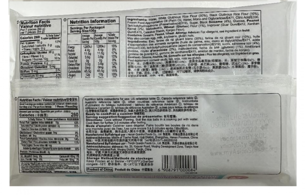 Khong Guan Nuts & seeds — recalled nuts & seeds (photo 4)