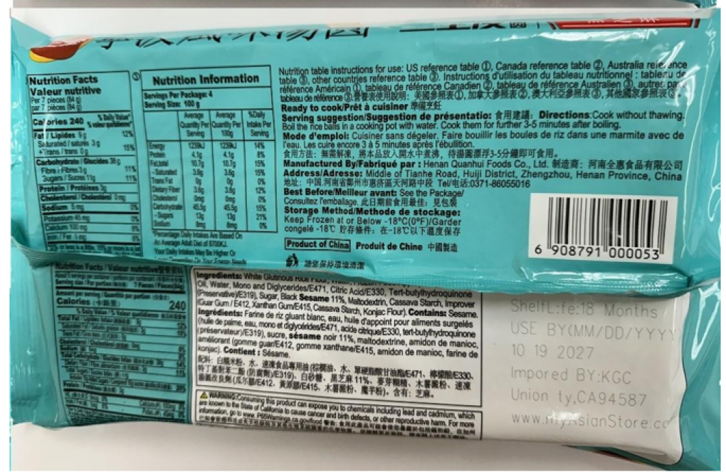 Khong Guan Nuts & seeds — recalled nuts & seeds (photo 2)